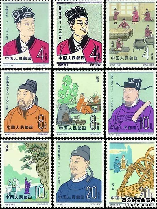 明星邮票最佳邮票价格