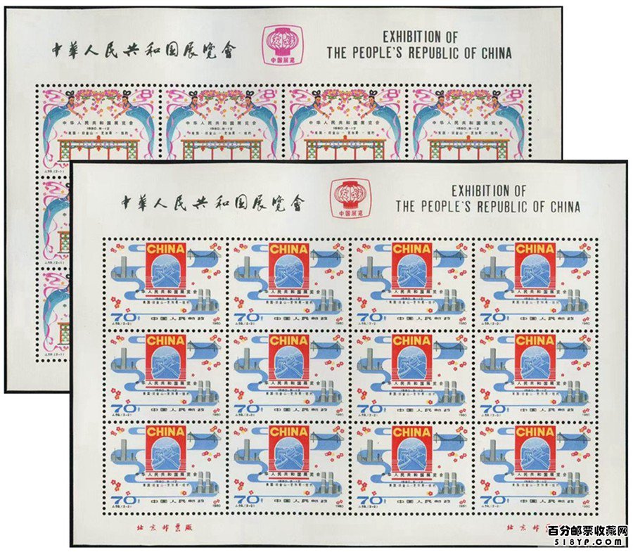 JT板块中的四大金刚邮票