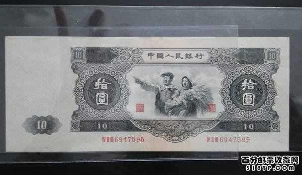 第二套人民币大黑拾价格