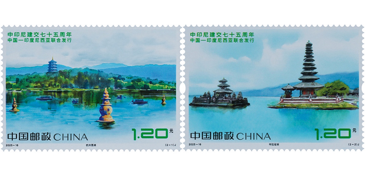2025꡶ӡὨʮ꡷Ʊ