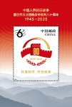2025 ս練˹սʤʮС Ʊ