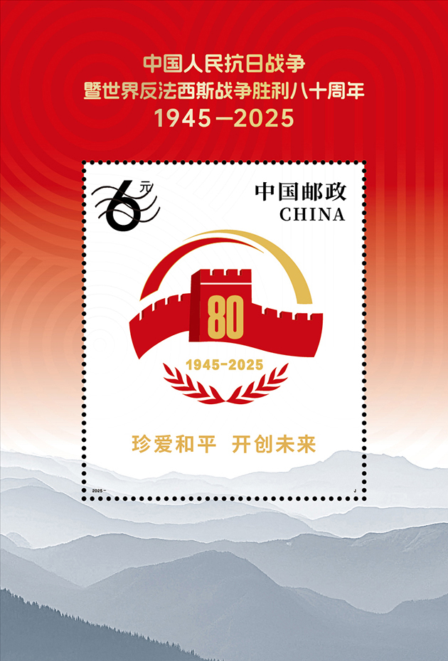 2025 ս練˹սʤʮС Ʊ