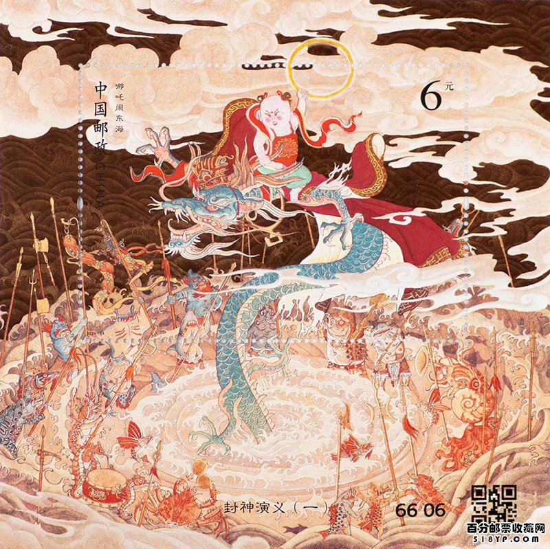 邮票市场的潜力