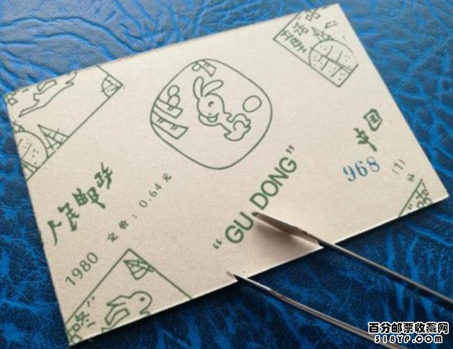 “咕咚” 小本票价格